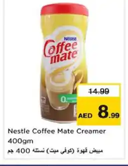 Nesto COFFEE-MATE Coffee Creamer offer