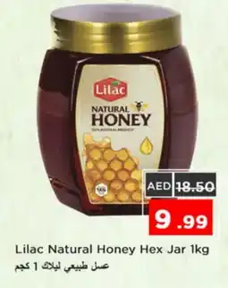 Nesto LILAC Honey offer