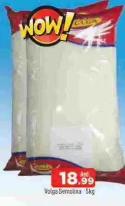 Al Madina VOLGA Semolina / Rava offer