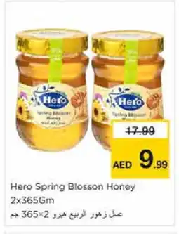 Nesto HERO Honey offer