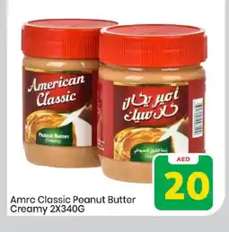 Mark & Save AMERICAN CLASSIC Peanut Butter offer