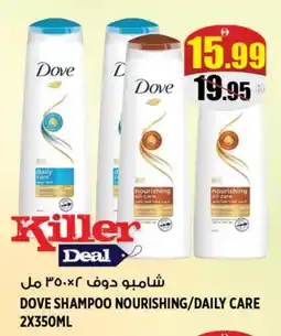 Hashim Hypermarket DOVE Shampoo / Conditioner offer