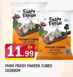 Al Madina FARM FRESH Paneer offer