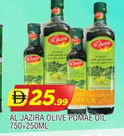 Al Madina AL JAZIRA Olive Oil offer
