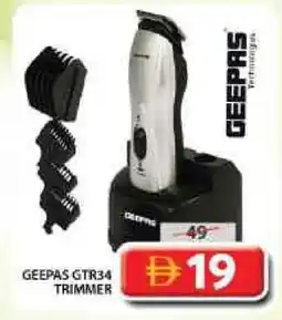 Grand Hyper Market GEEPAS Remover / Trimmer / Shaver offer