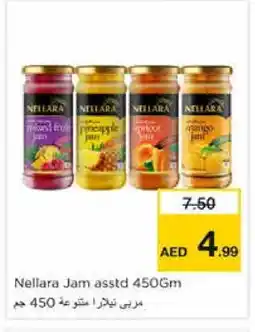 Nesto NELLARA Jam offer