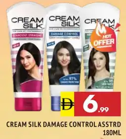 Al Madina CREAM SILK Hair Cream offer