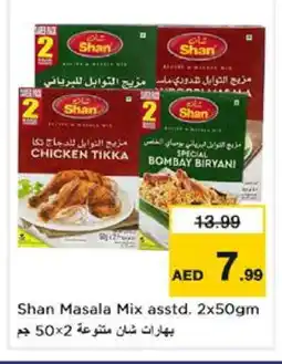 Nesto SHAN Spices / Masala offer