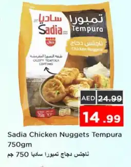 Nesto SADIA Chicken Nuggets offer