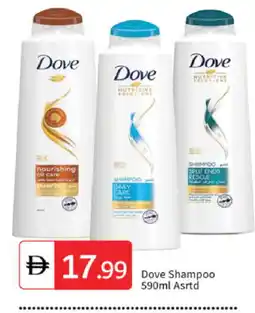 Talal Market DOVE Shampoo / Conditioner offer