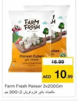 Nesto FARM FRESH Paneer offer