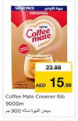 Nesto COFFEE-MATE Coffee Creamer offer
