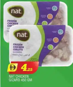 Al Madina NAT Chicken Gizzard offer