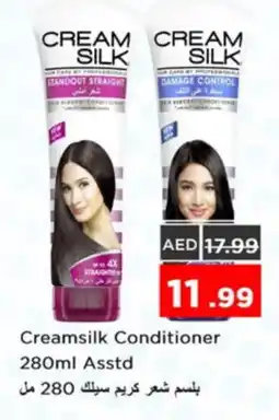 Nesto CREAM SILK Hair Cream offer