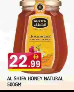 Al Madina AL SHIFA Honey offer