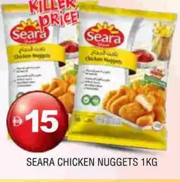 Al Madina SEARA Chicken Nuggets offer