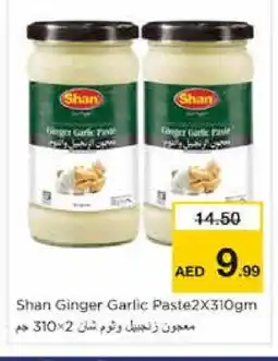 Nesto SHAN Garlic Paste offer