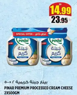Hashim Hypermarket PINAR Cream Cheese offer