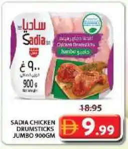 Grand Hyper Market SADIA Chicken Drumsticks offer