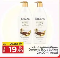 Kenz Hypermarket JERGENS Body Lotion & Cream offer