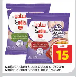 Mark & Save SADIA Chicken Cubes offer