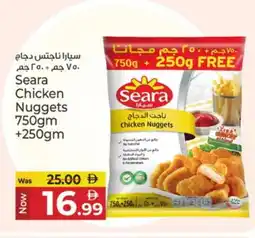 Kenz Hypermarket SEARA Chicken Nuggets offer