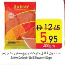 Safeer Market SAFEER Spices / Masala offer
