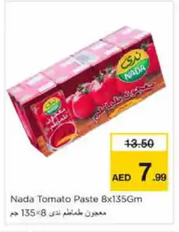 Nesto NADA Tomato Paste offer