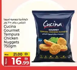 Kenz Hypermarket CUCINA Chicken Nuggets offer