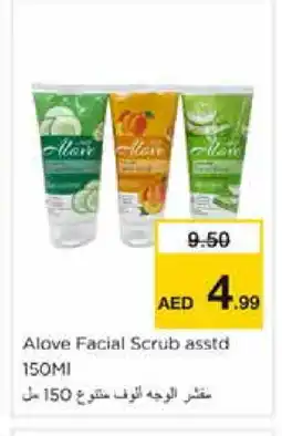Nesto alove Face cream offer