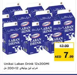 Nesto UNIKAI Laban offer