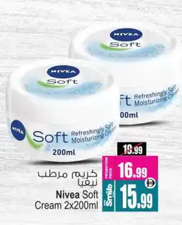 Ansar Mall Nivea Face cream offer