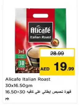 Nesto ALI CAFE Coffee 3in1 offer