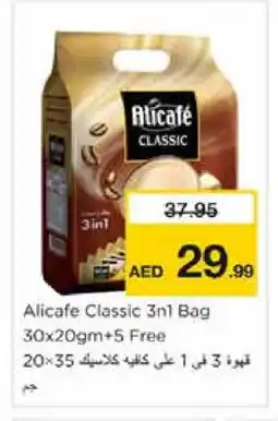 Nesto ALI CAFE Coffee 3in1 offer