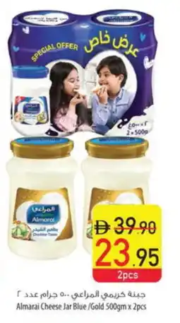 Safeer Market ALMARAI Cheddar Cheese offer