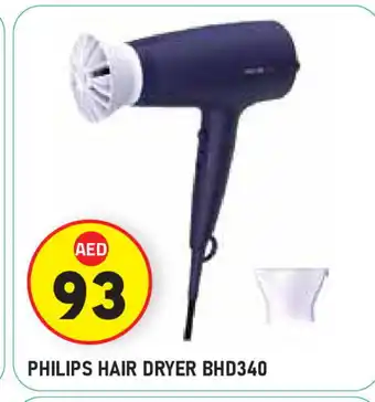 Baniyas Spike Hypermarket PHILIPS Hair Appliances offer