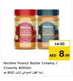 Nesto NEZLINE Peanut Butter offer