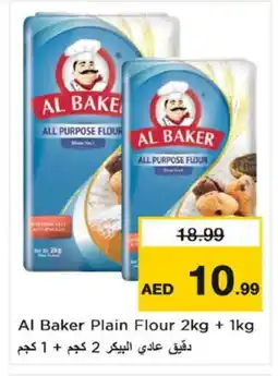 Nesto AL BAKER All Purpose Flour offer