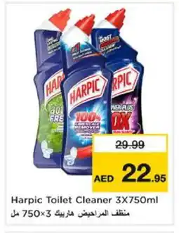 Nesto HARPIC Toilet / Drain Cleaner offer