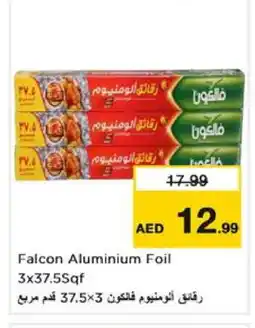 Nesto FALCON Aluminum Foil offer