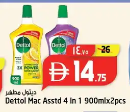 Safari Hypermarket DETTOL General Cleaner offer