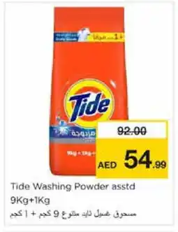 Nesto TIDE Detergent offer