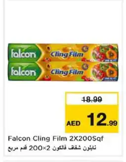 Nesto FALCON Cling Film offer
