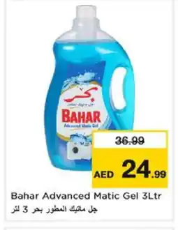 Nesto BAHAR Detergent offer