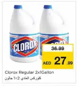 Nesto CLOROX General Cleaner offer