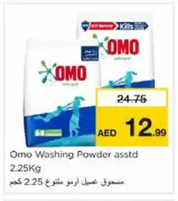 Nesto OMO Detergent offer