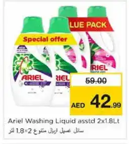 Nesto ARIEL Detergent offer