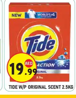 Baniyas Spike Hypermarket TIDE Detergent offer