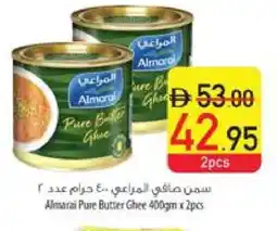 Safeer Market ALMARAI Idly / Dosa Batter offer