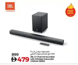 Lulu Hypermarket JBL Speaker offer